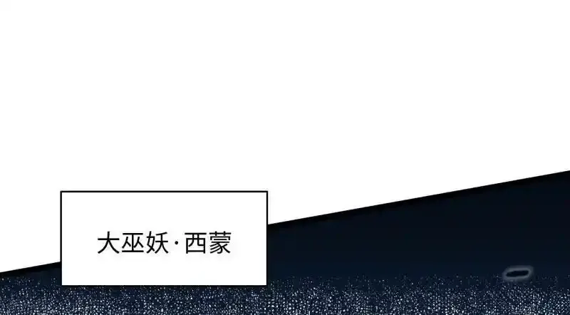 176.变天 第36页