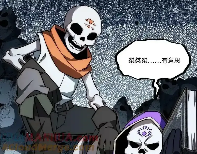 176.变天 第37页