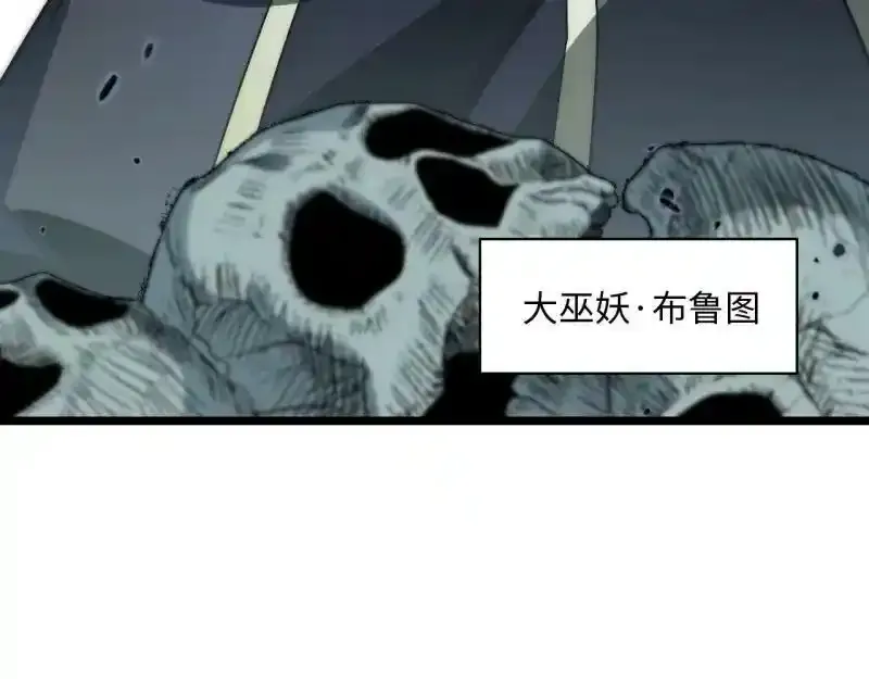 176.变天 第39页