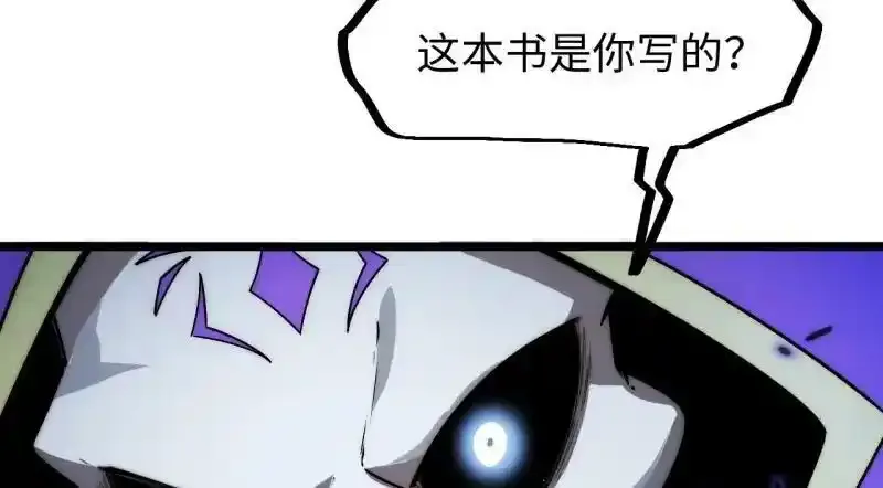 176.变天 第42页