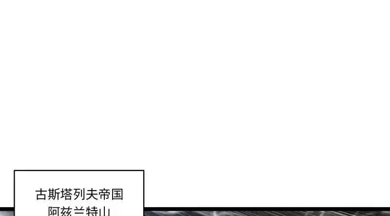 176.变天 第46页