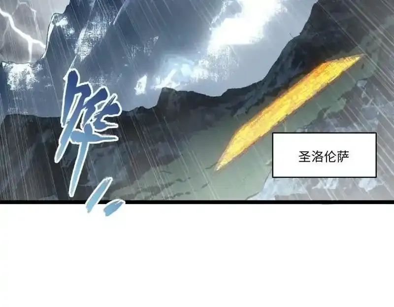 176.变天 第48页