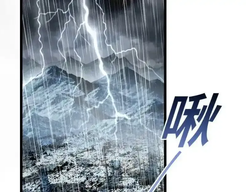 176.变天 第55页