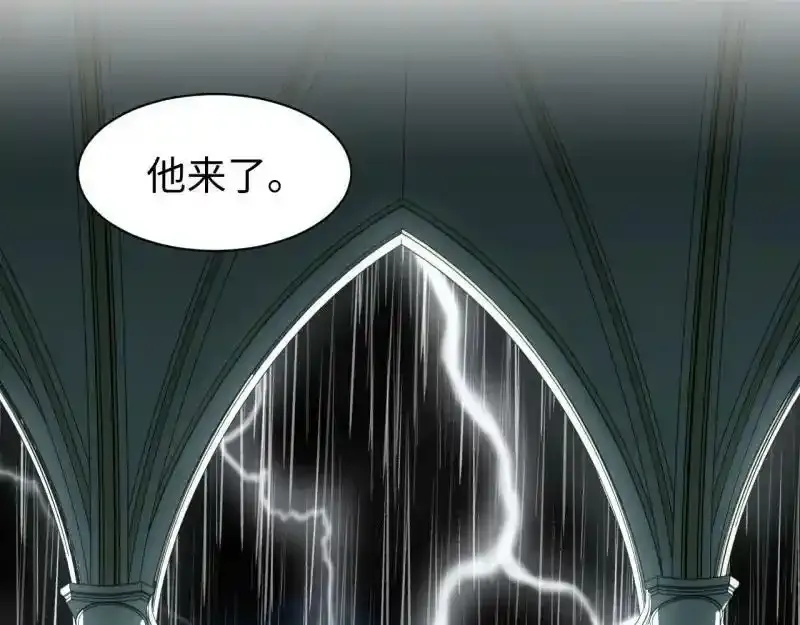176.变天 第59页