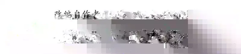 176.变天 第67页