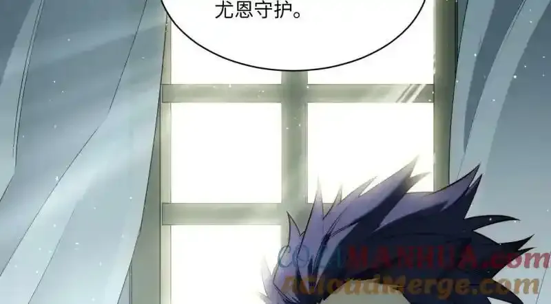 176.变天 第77页