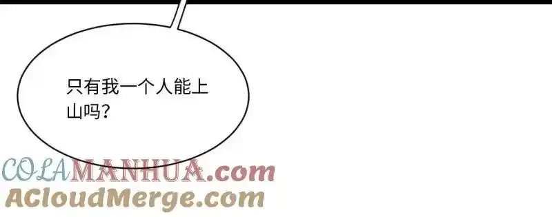 176.变天 第89页