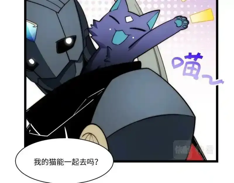 176.变天 第96页