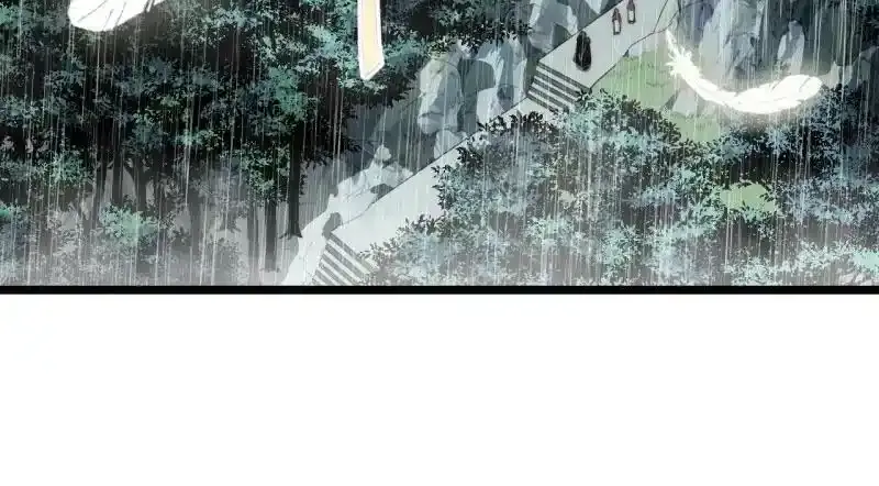176.变天 第103页