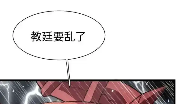176.变天 第107页