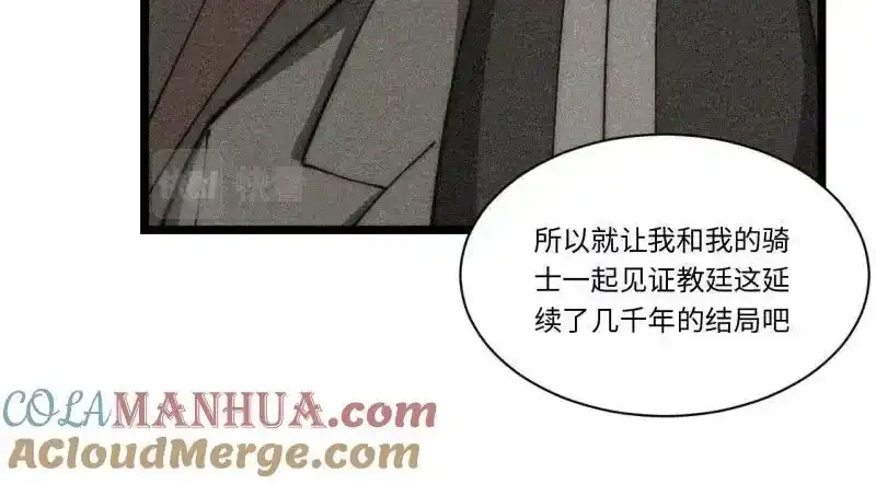 176.变天 第121页