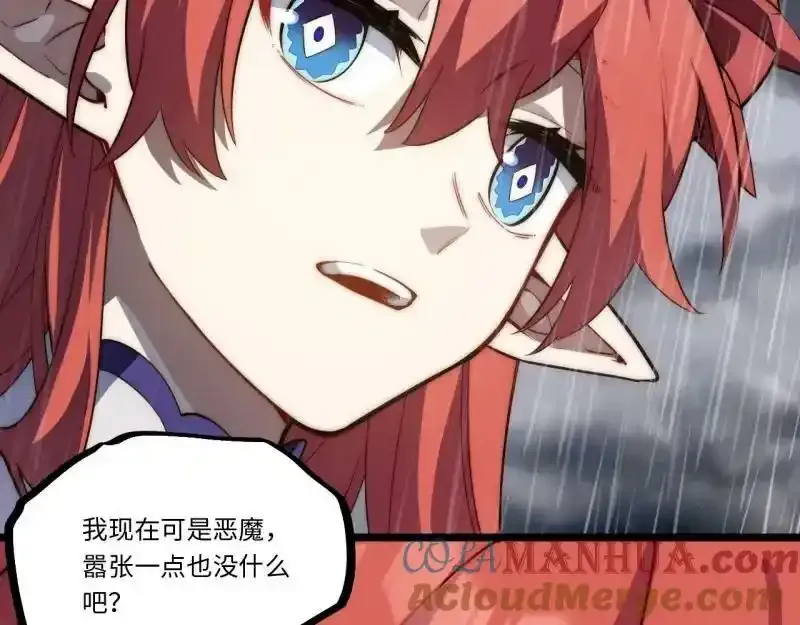 176.变天 第129页