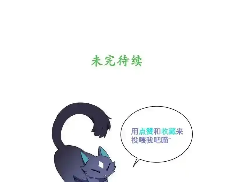 176.变天 第140页