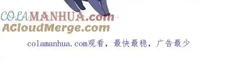 176.变天 第141页
