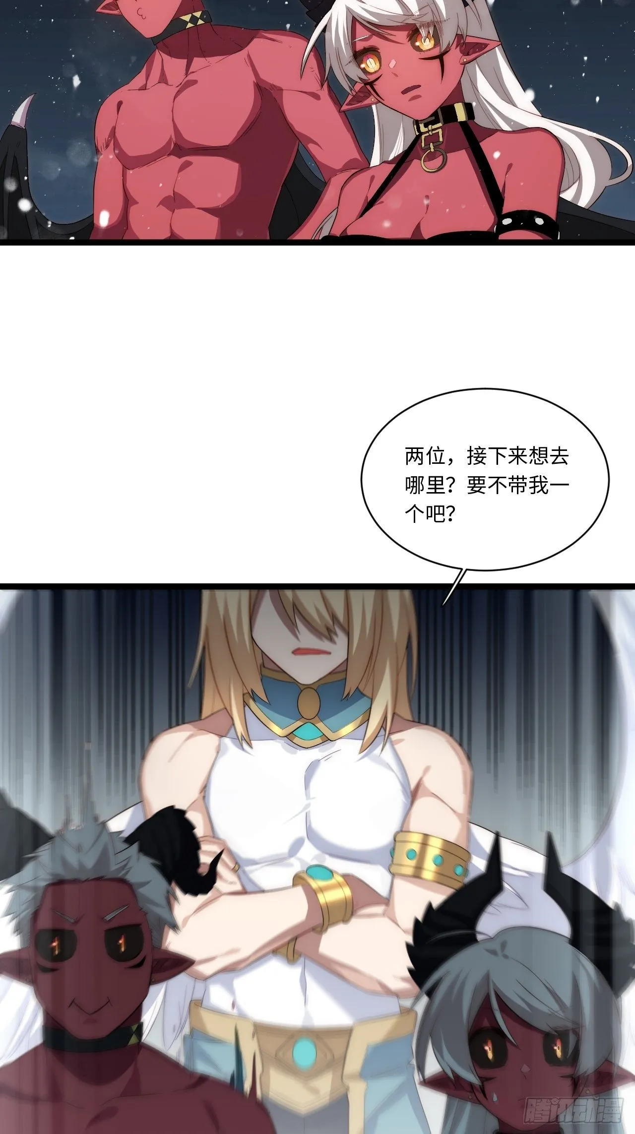 71.圣徒诞生 第43页