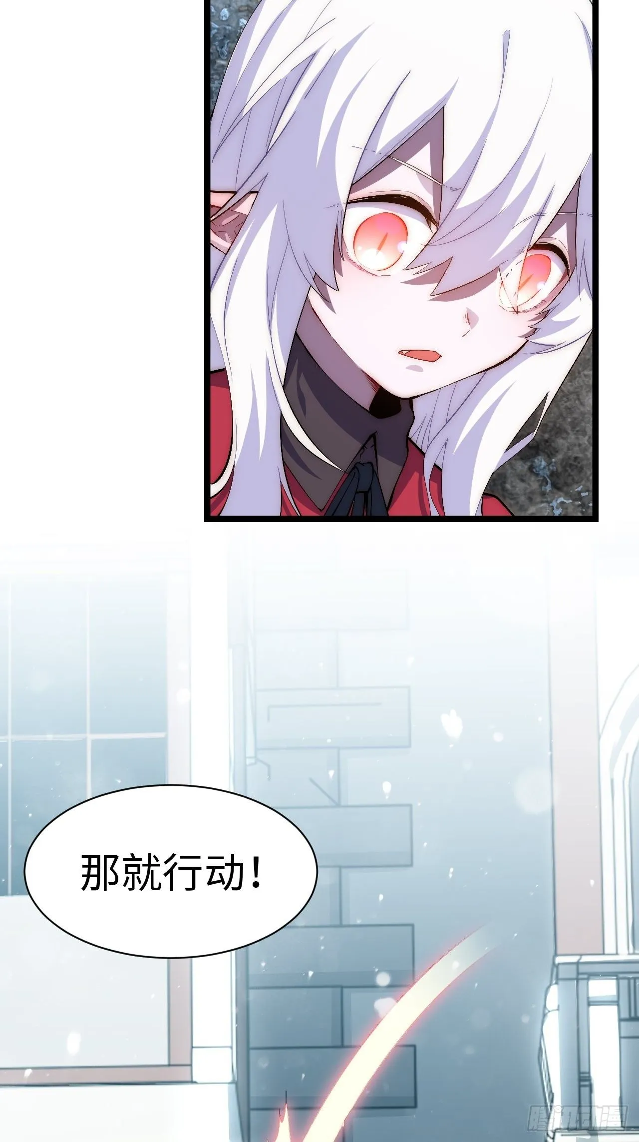 70.支援行动 第7页