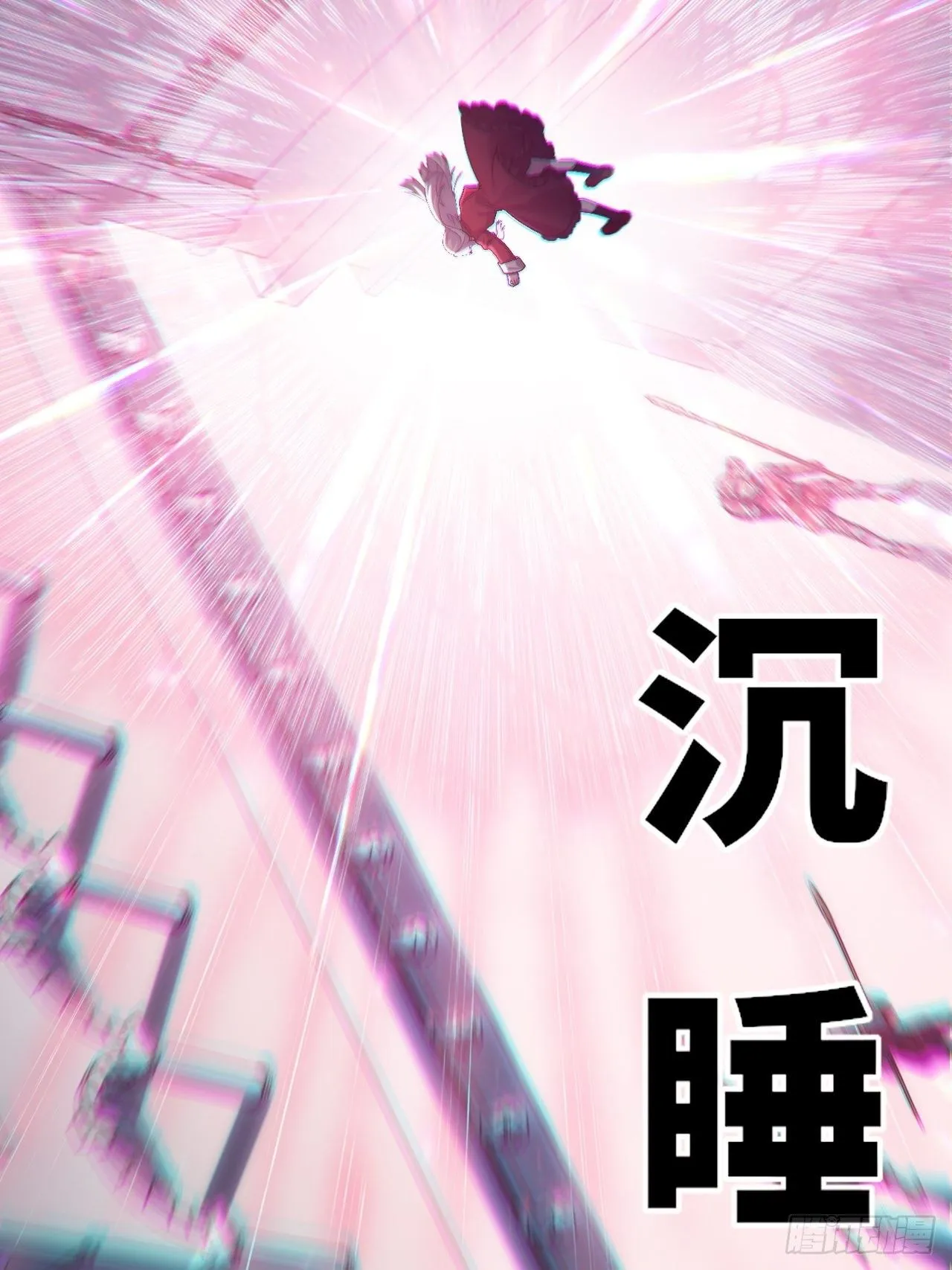 70.支援行动 第10页