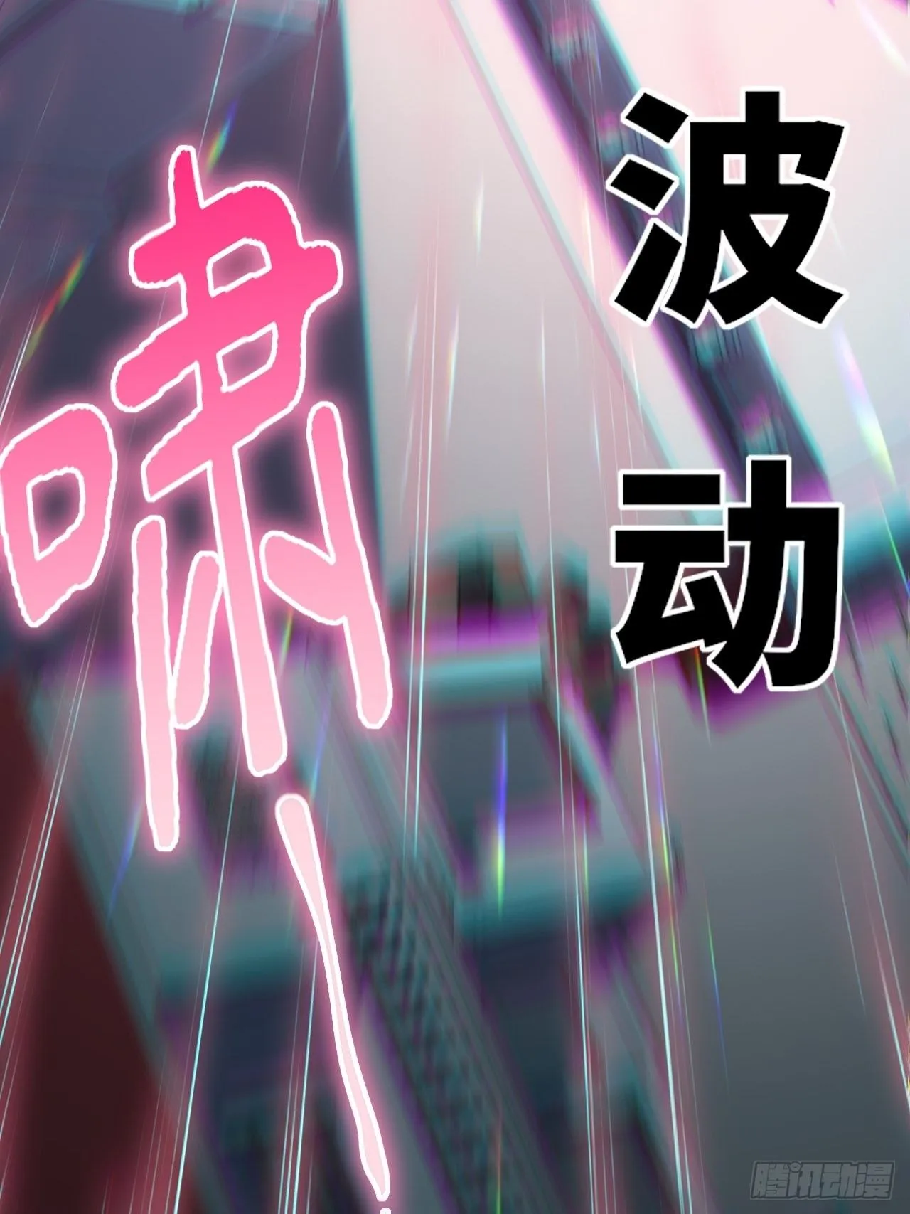70.支援行动 第11页