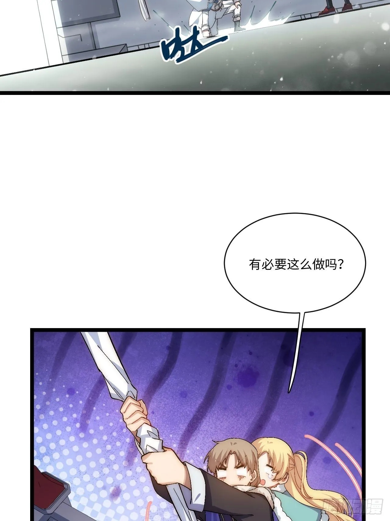 70.支援行动 第15页
