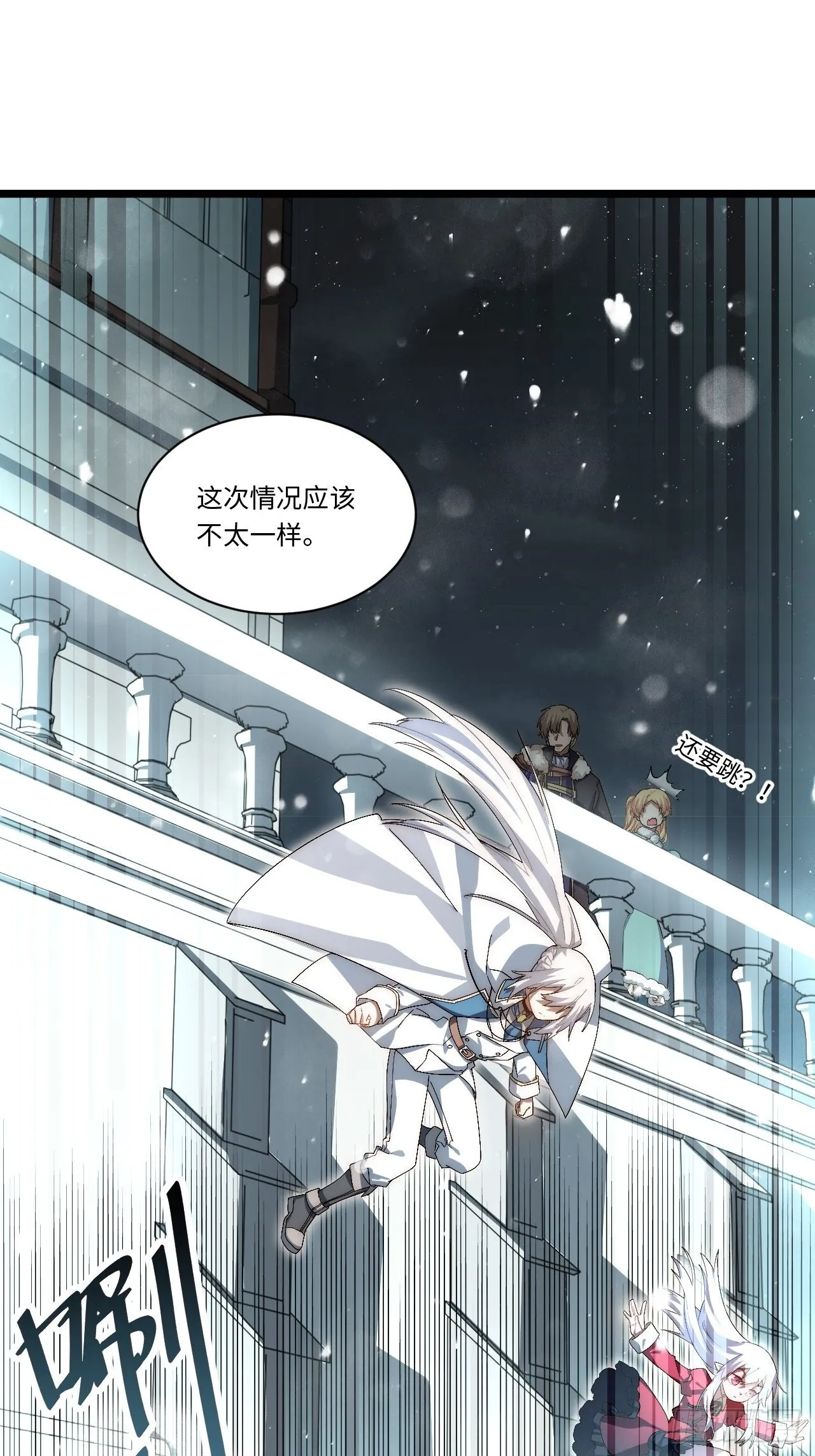 70.支援行动 第18页