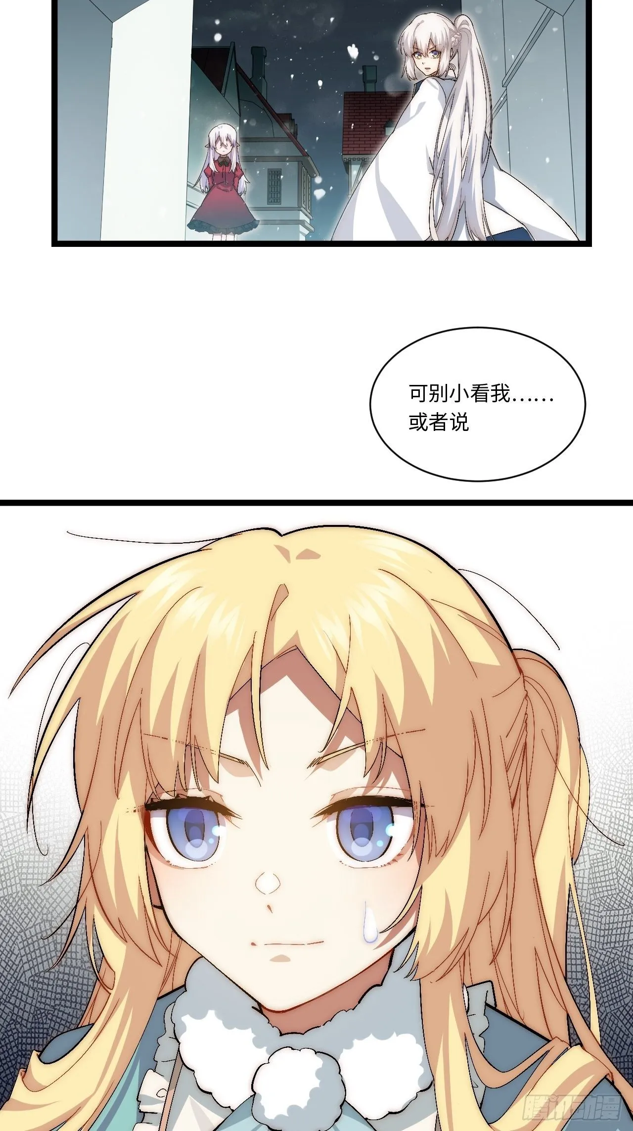 70.支援行动 第22页