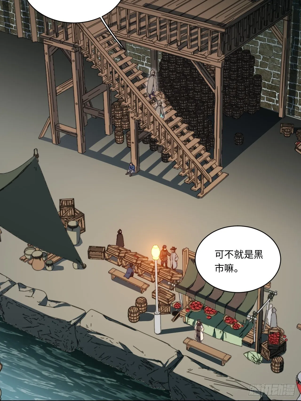 70.支援行动 第27页