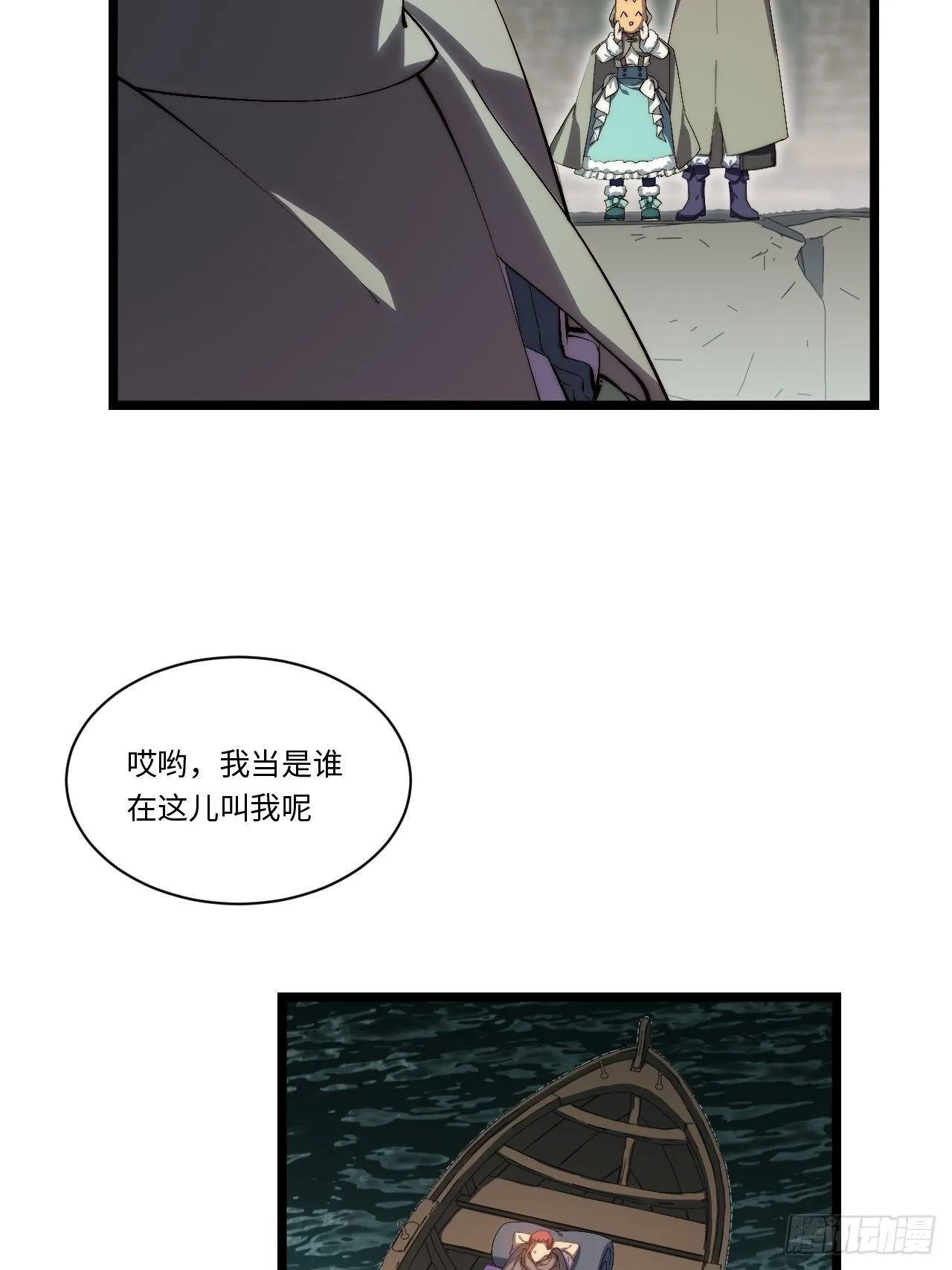 70.支援行动 第31页