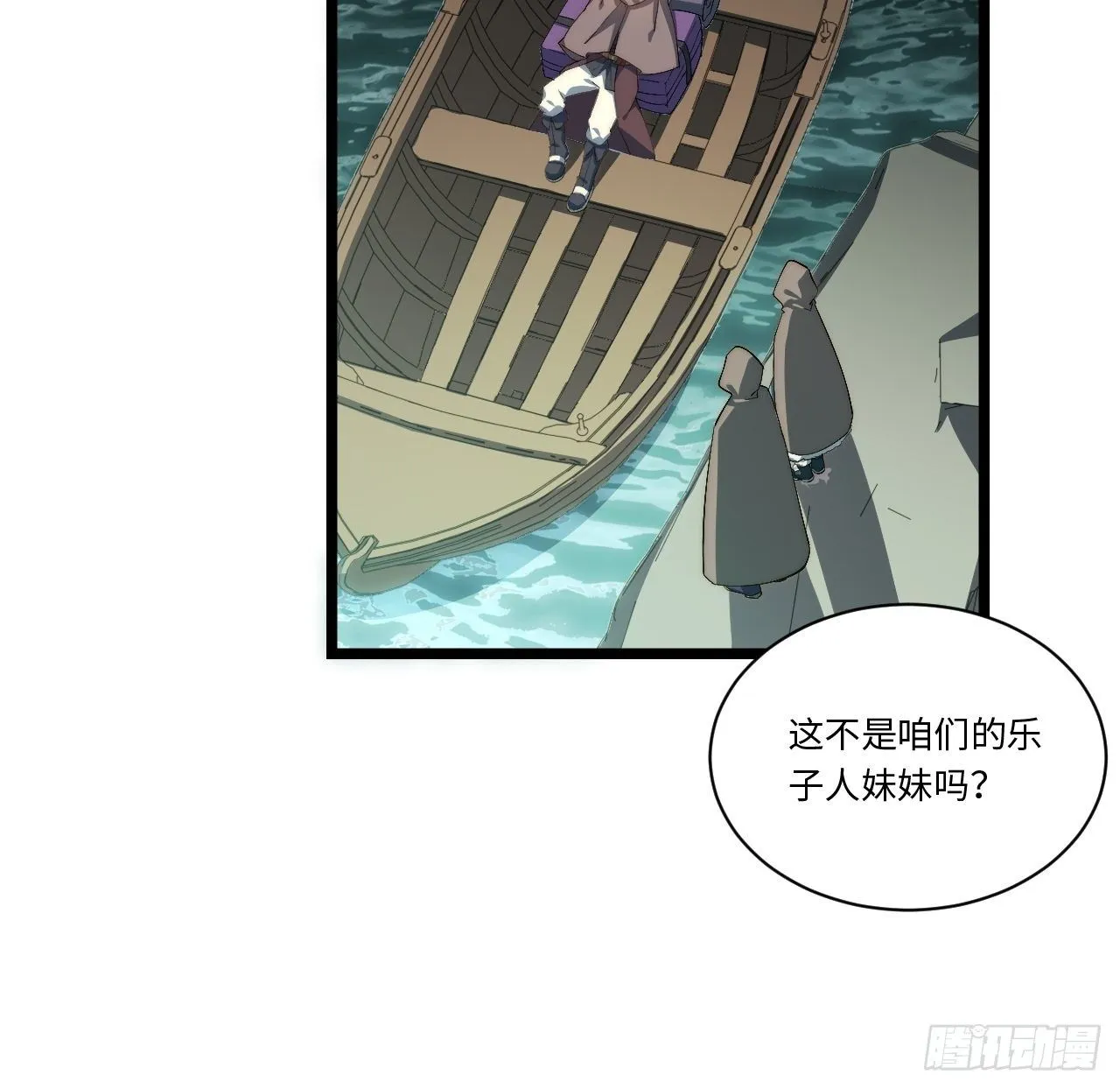 70.支援行动 第32页