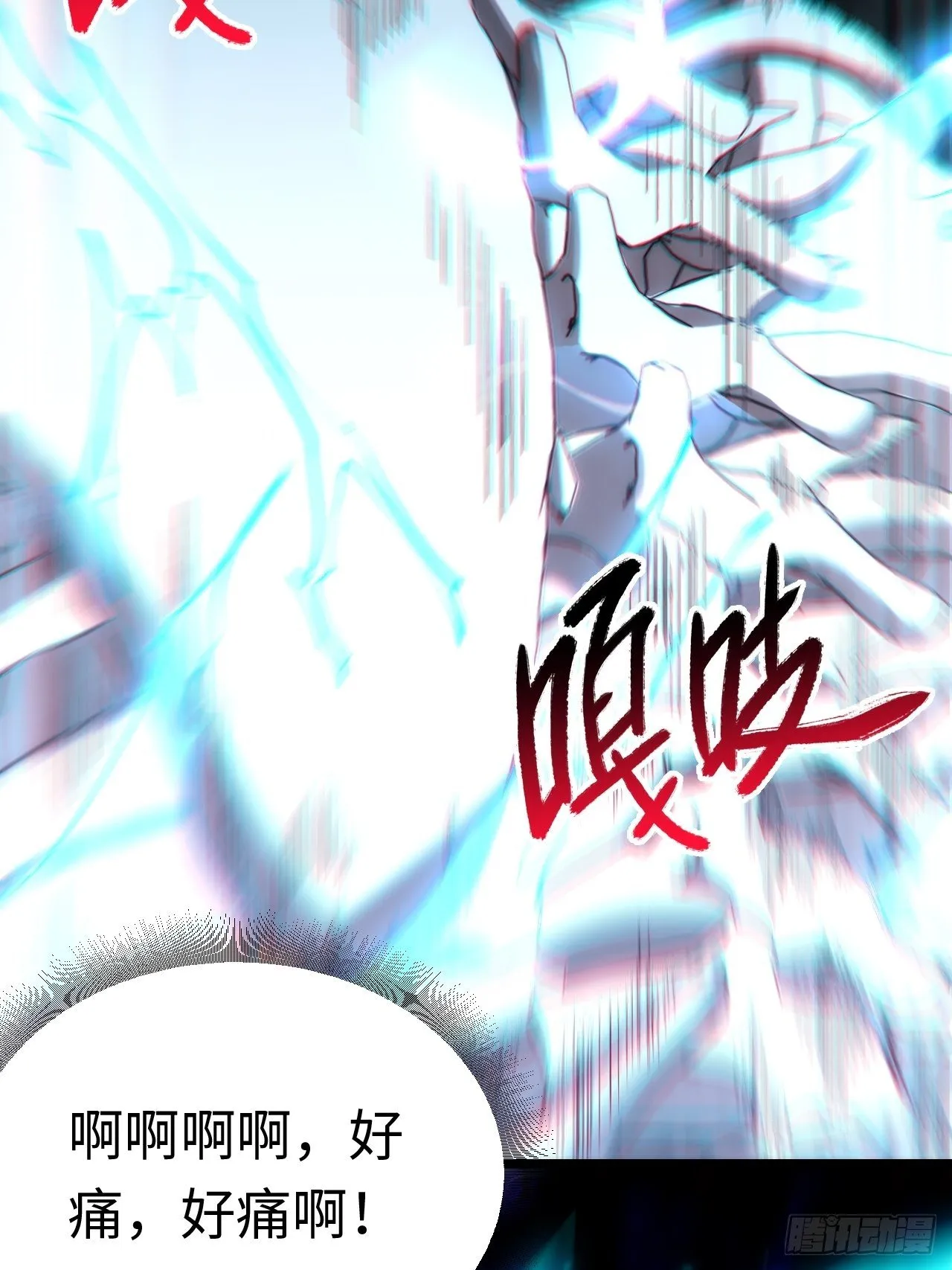 70.支援行动 第40页
