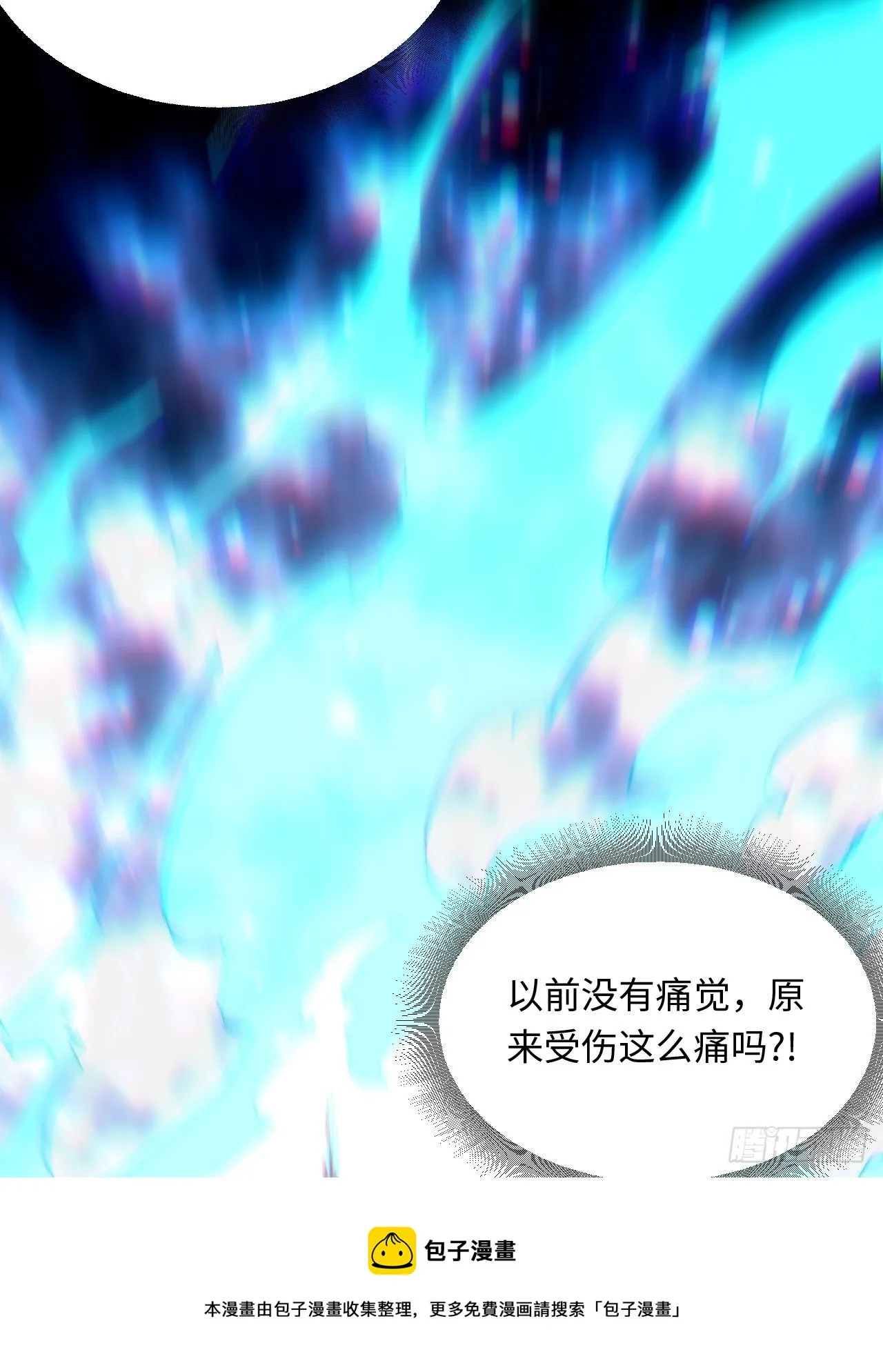70.支援行动 第41页