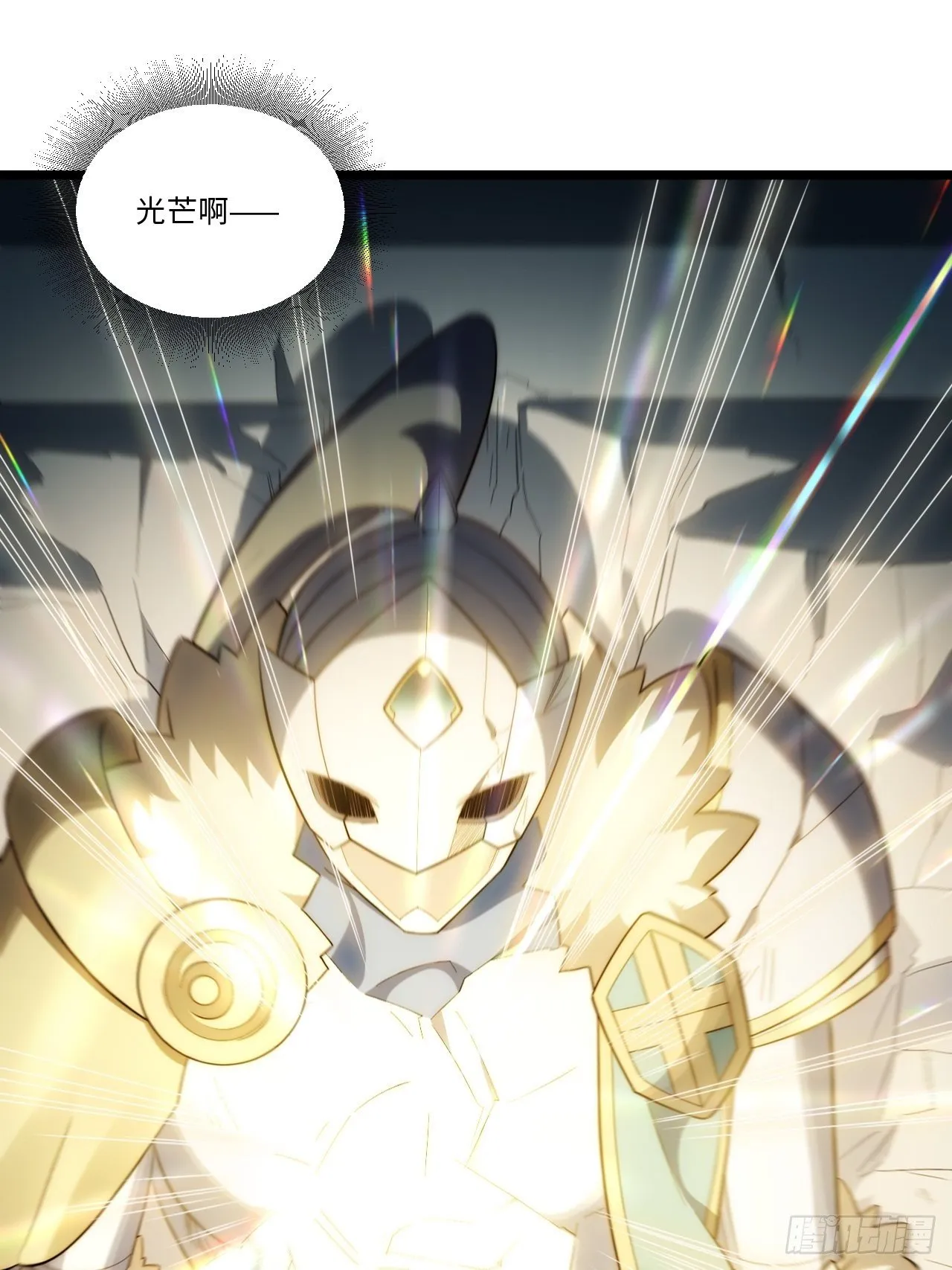 70.支援行动 第44页