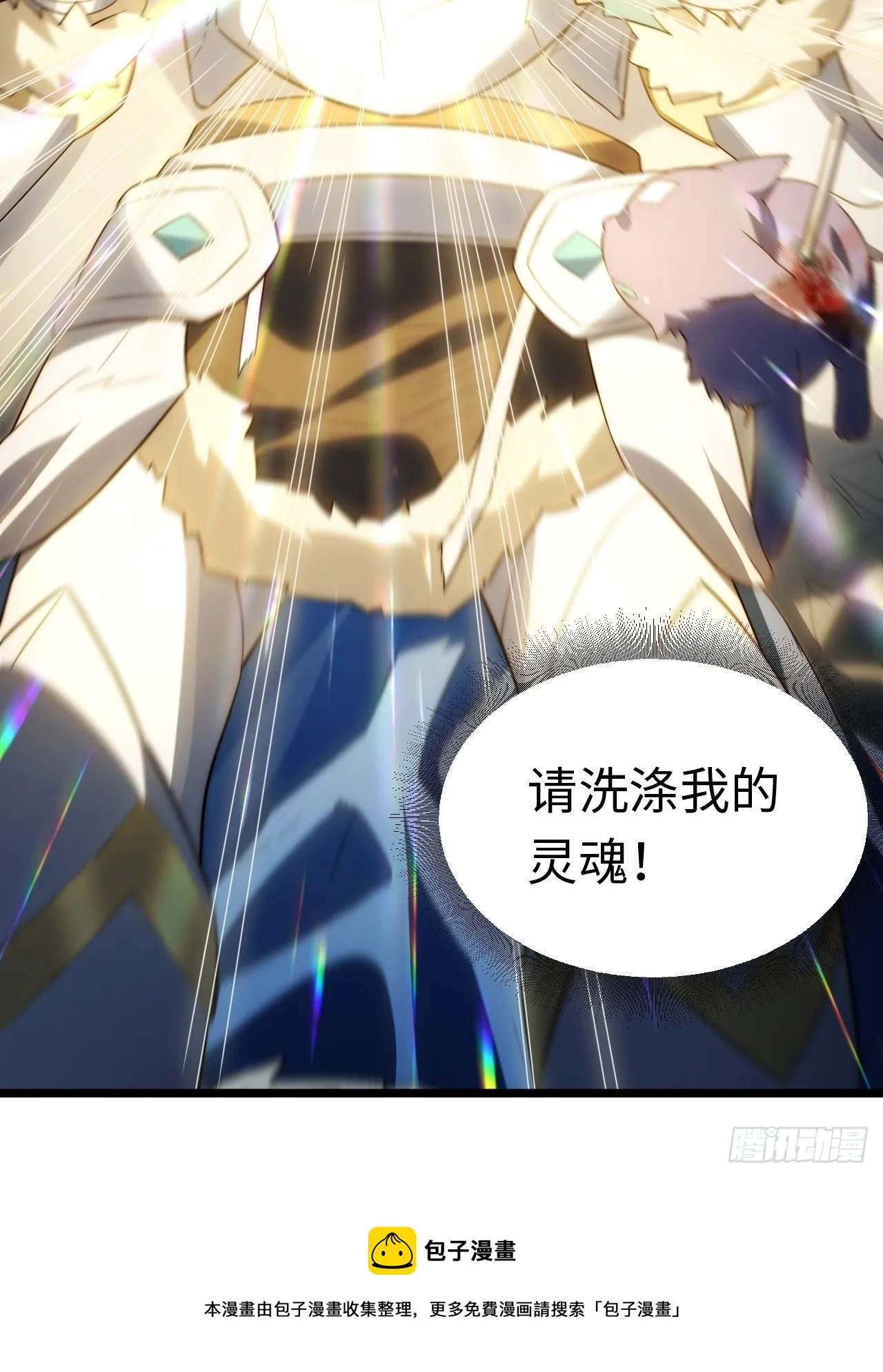 70.支援行动 第45页