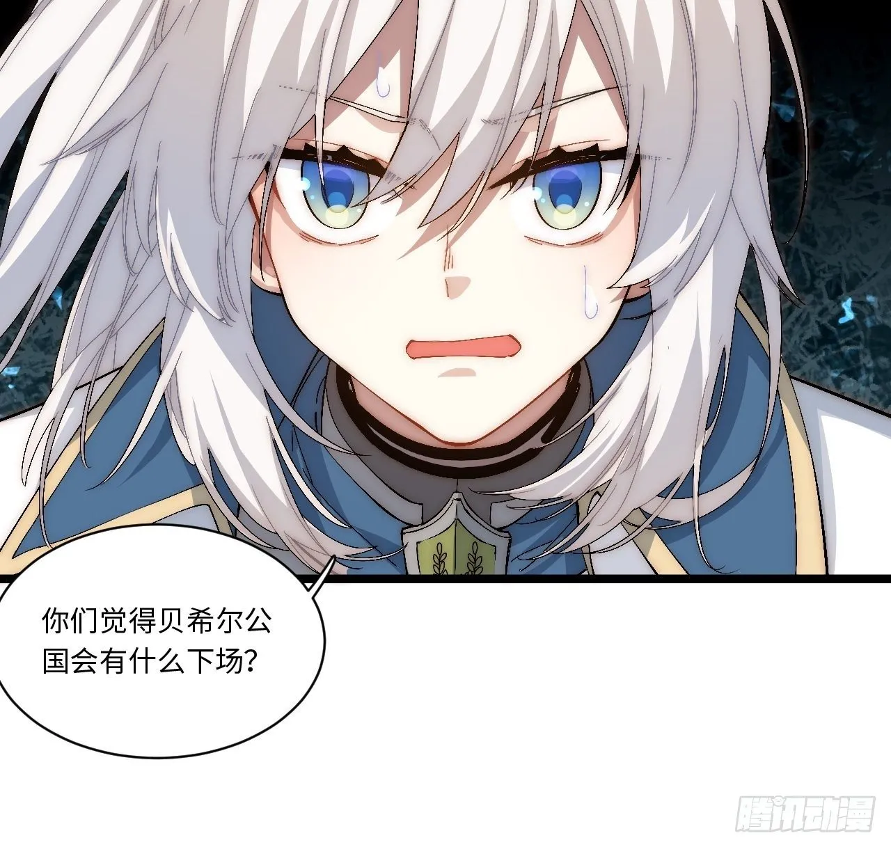70.支援行动 第52页