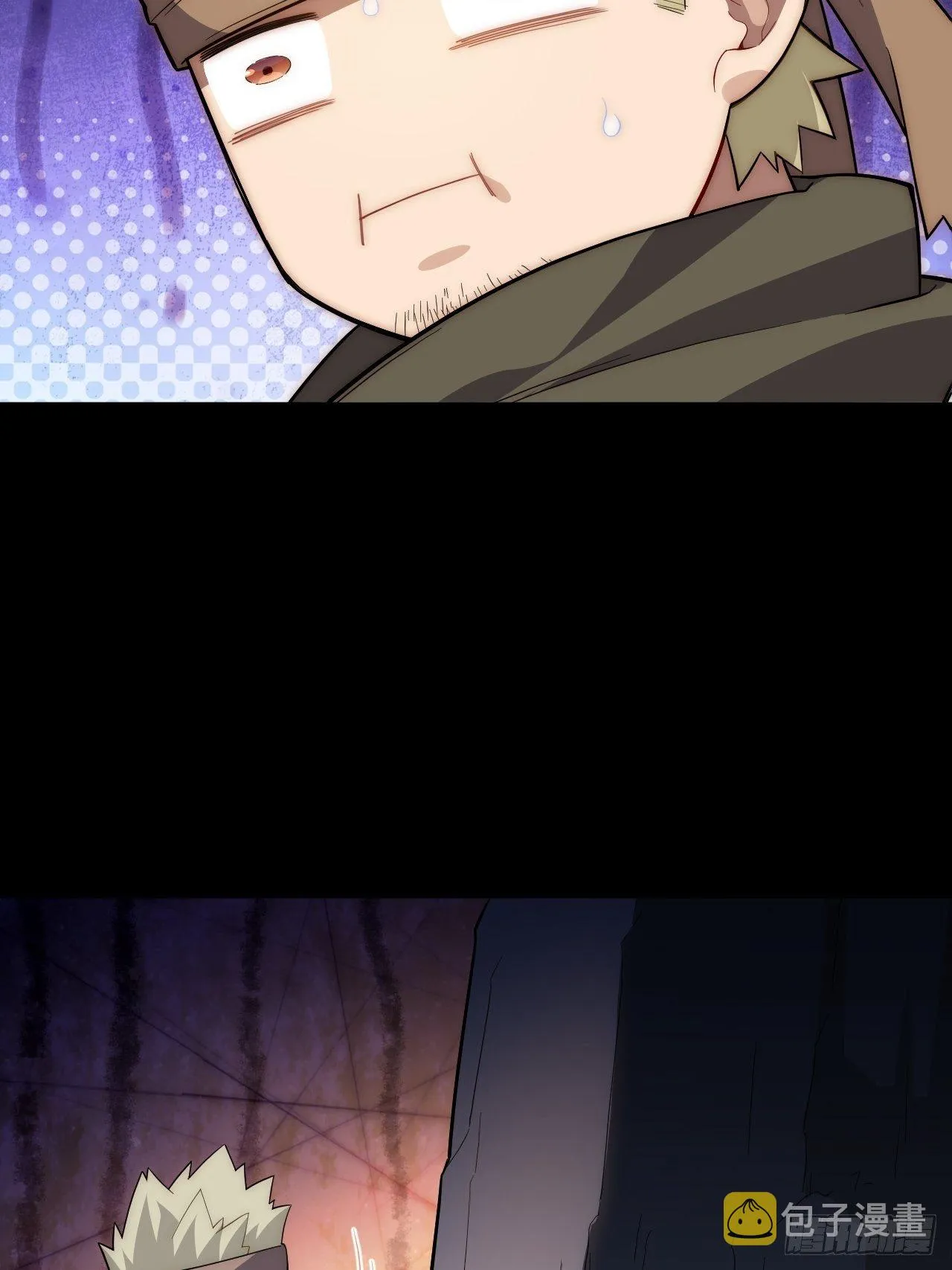 69.男人与骷髅 第23页