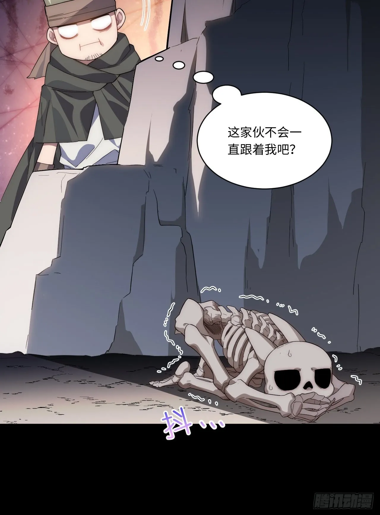 69.男人与骷髅 第24页