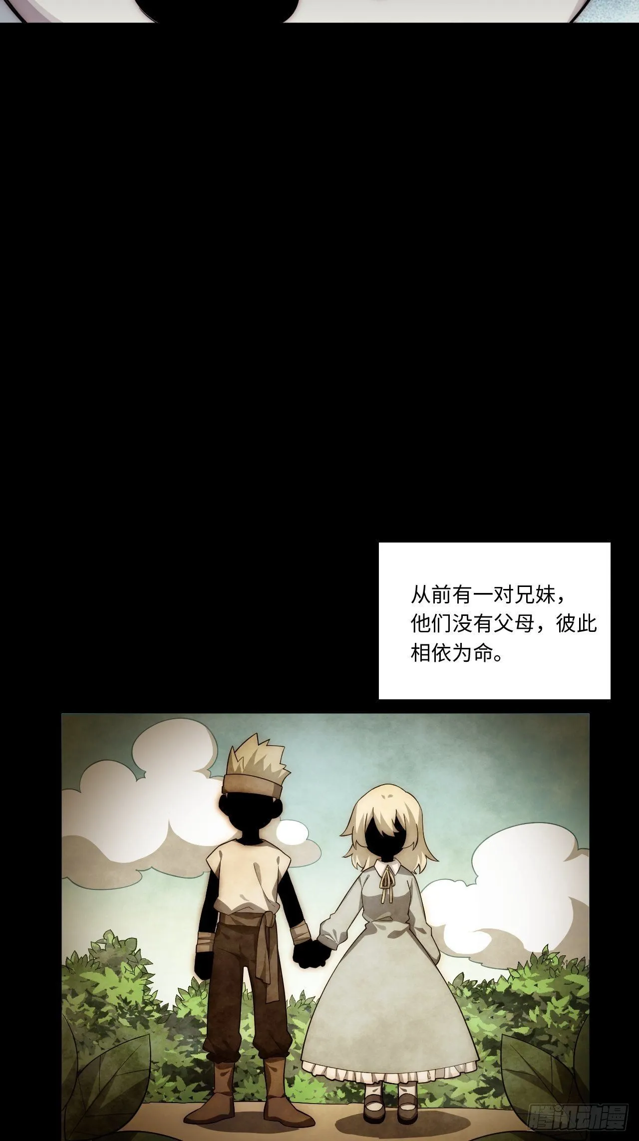 69.男人与骷髅 第50页
