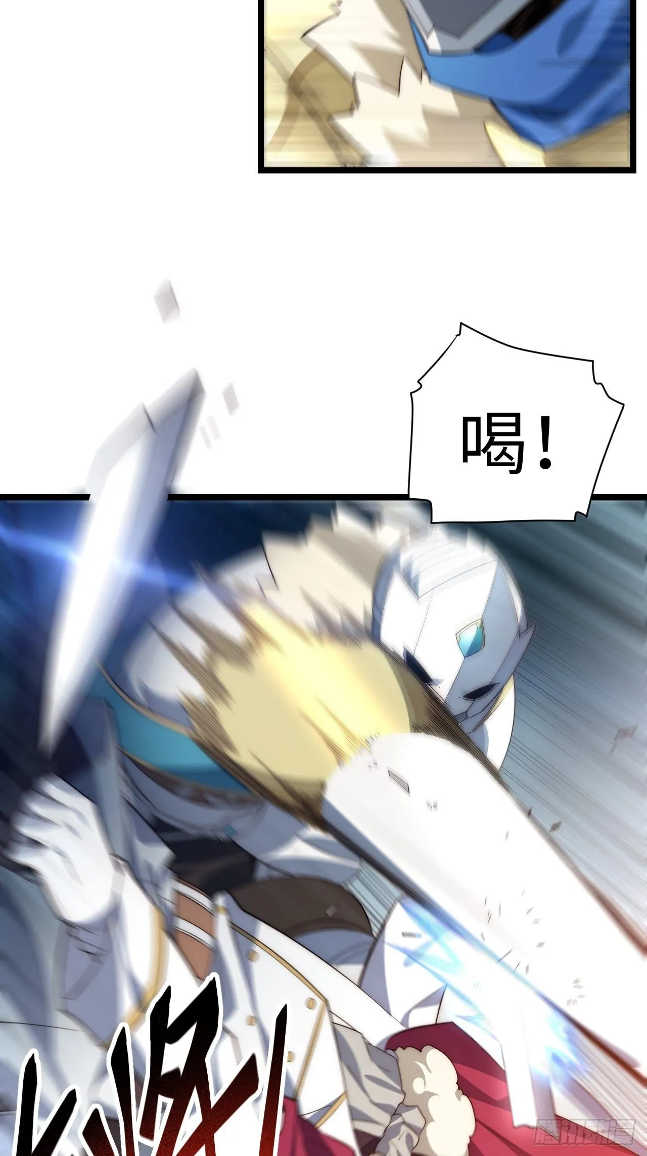 68.灵魂之火正凋零 第6页