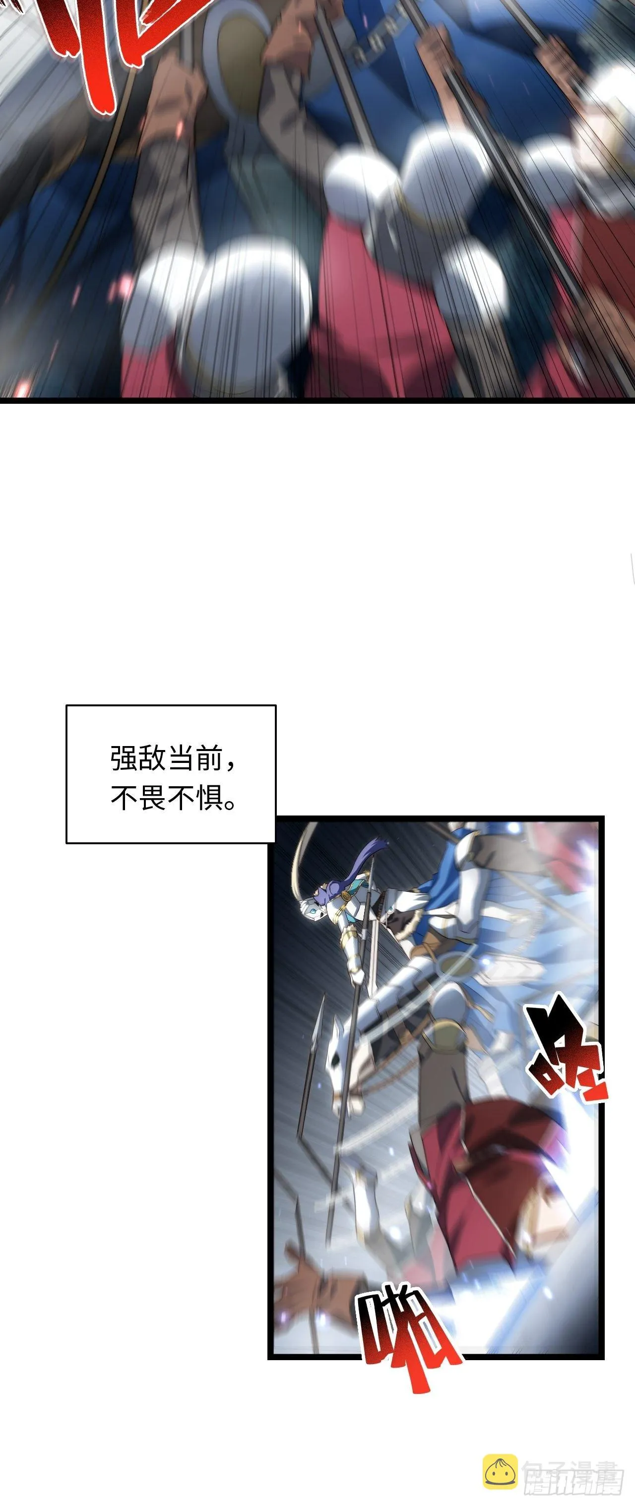 68.灵魂之火正凋零 第8页
