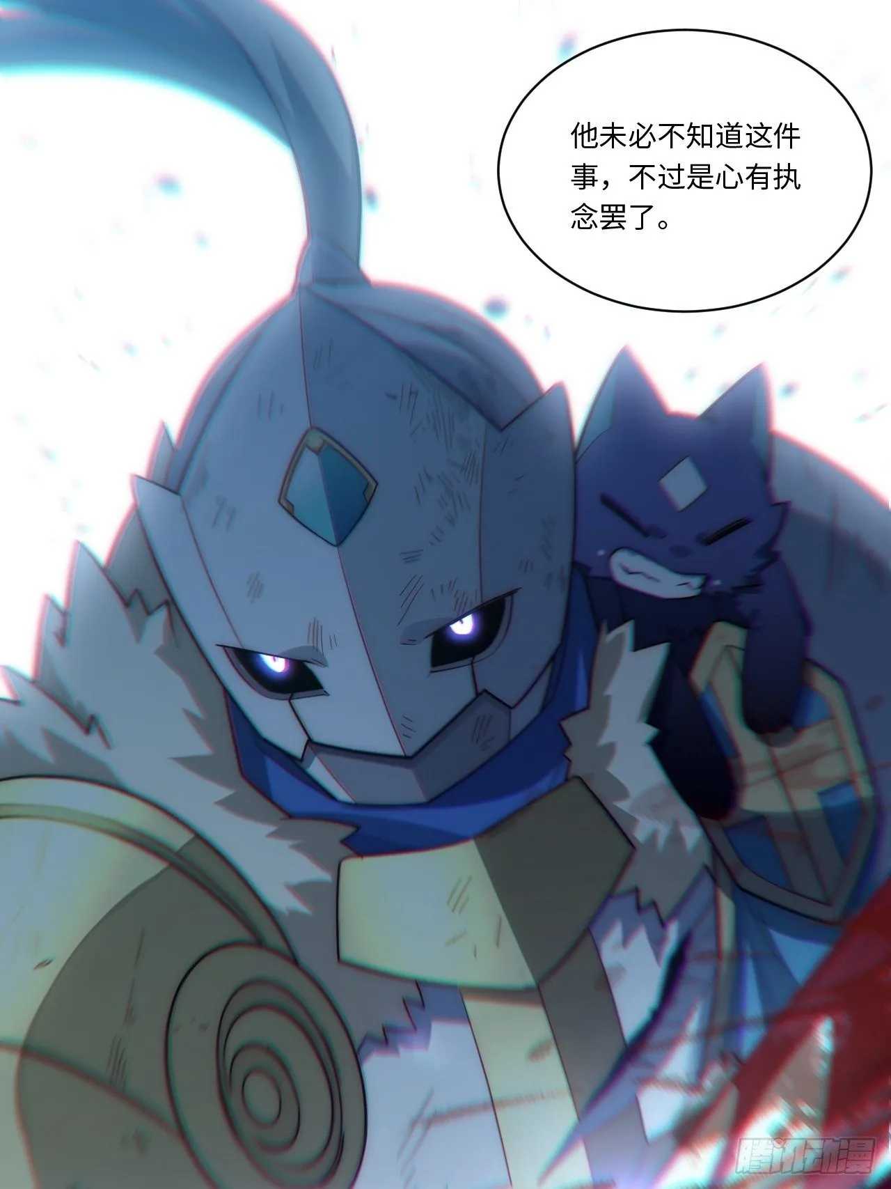 68.灵魂之火正凋零 第19页