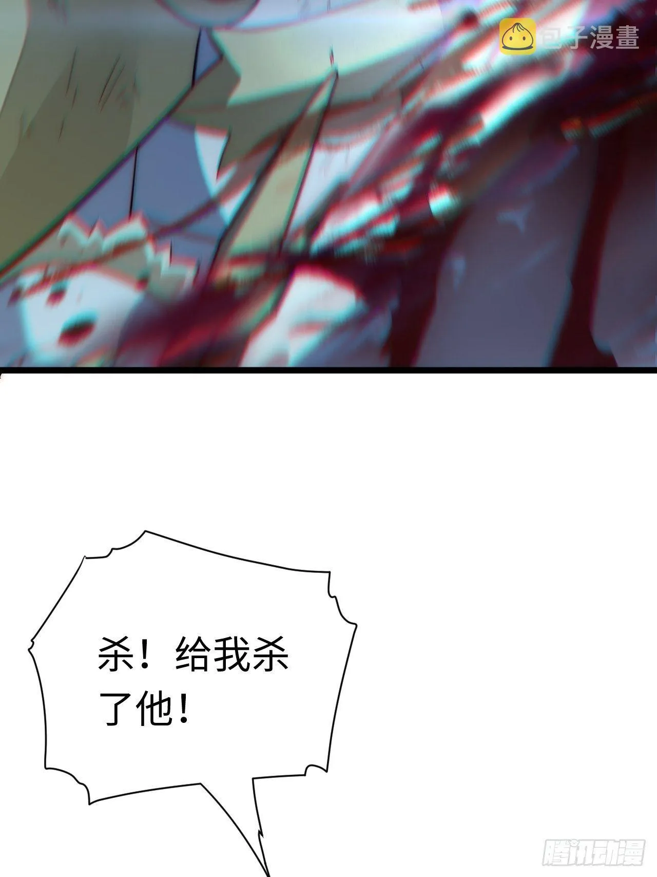 68.灵魂之火正凋零 第20页