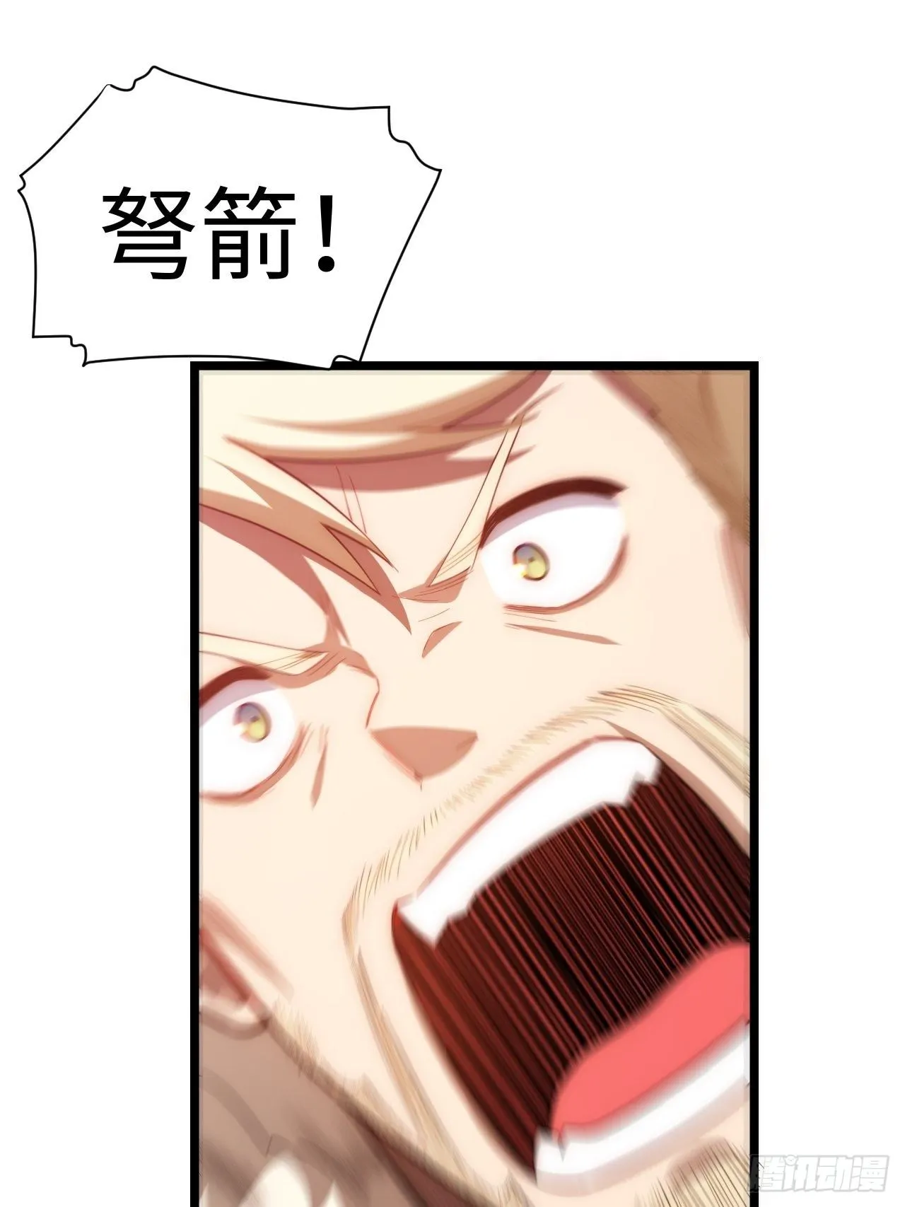68.灵魂之火正凋零 第27页