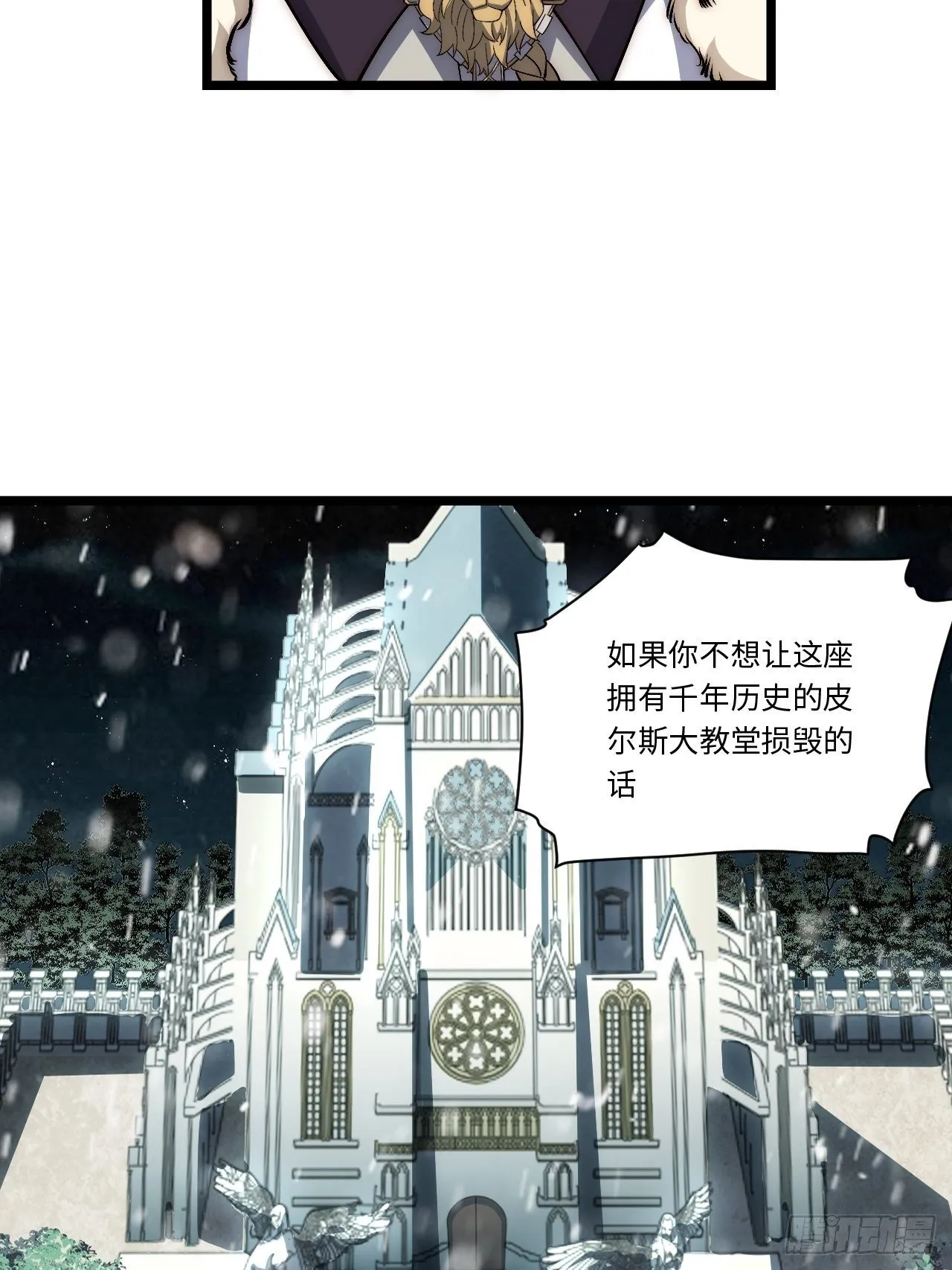 67.格雷的承诺 第4页