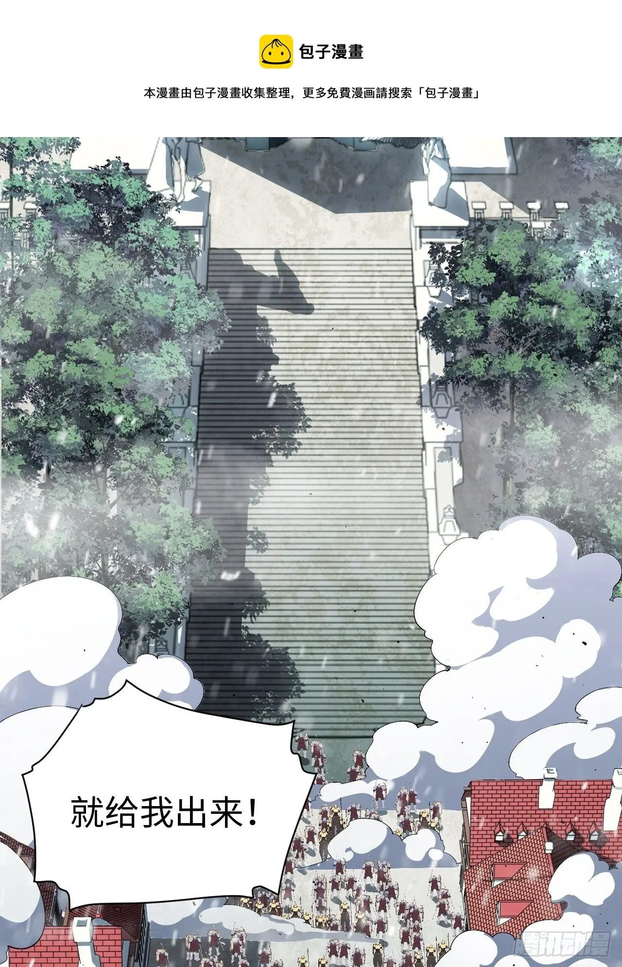 67.格雷的承诺 第5页