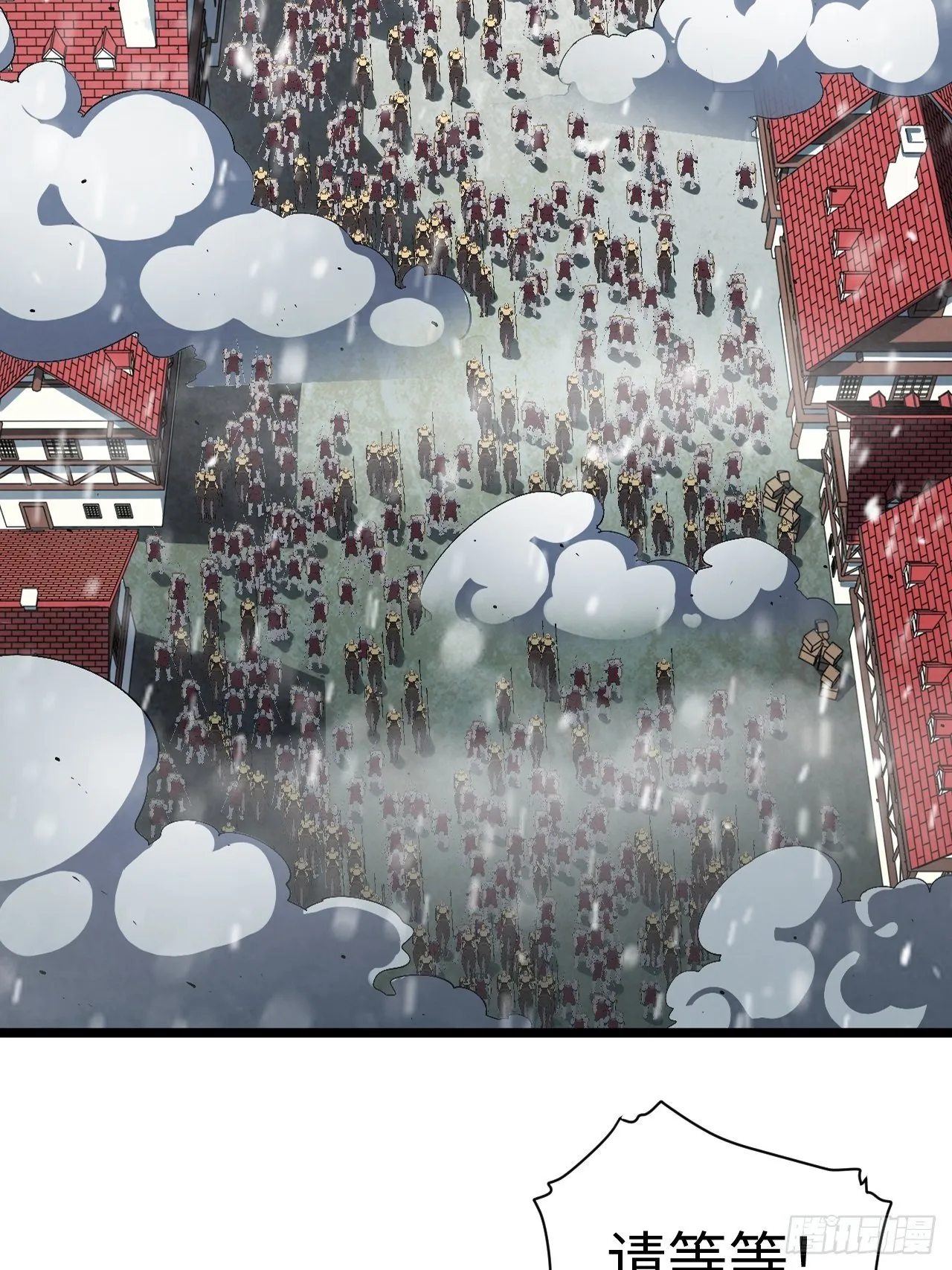 67.格雷的承诺 第6页