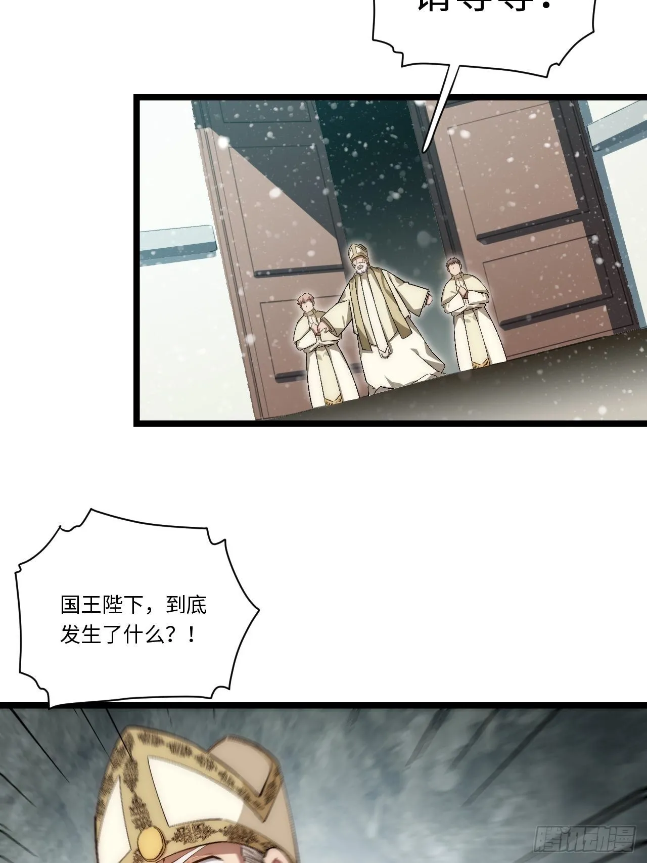 67.格雷的承诺 第7页