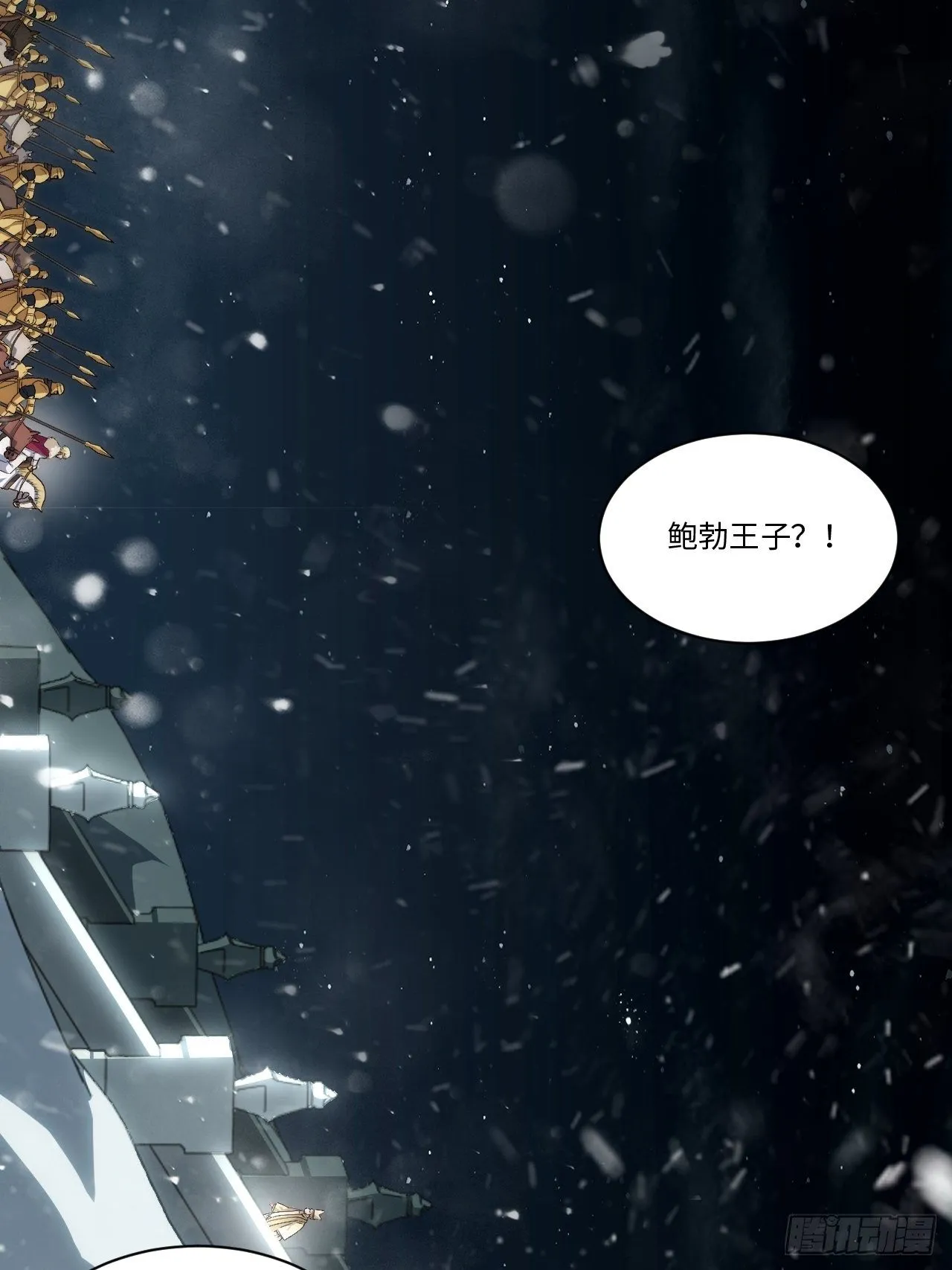67.格雷的承诺 第11页