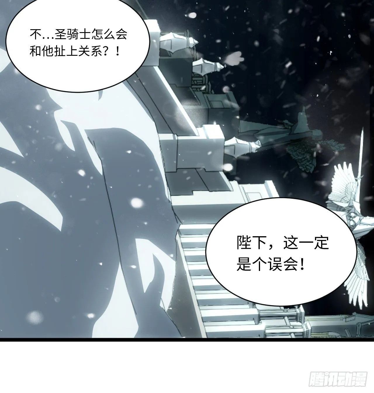 67.格雷的承诺 第12页