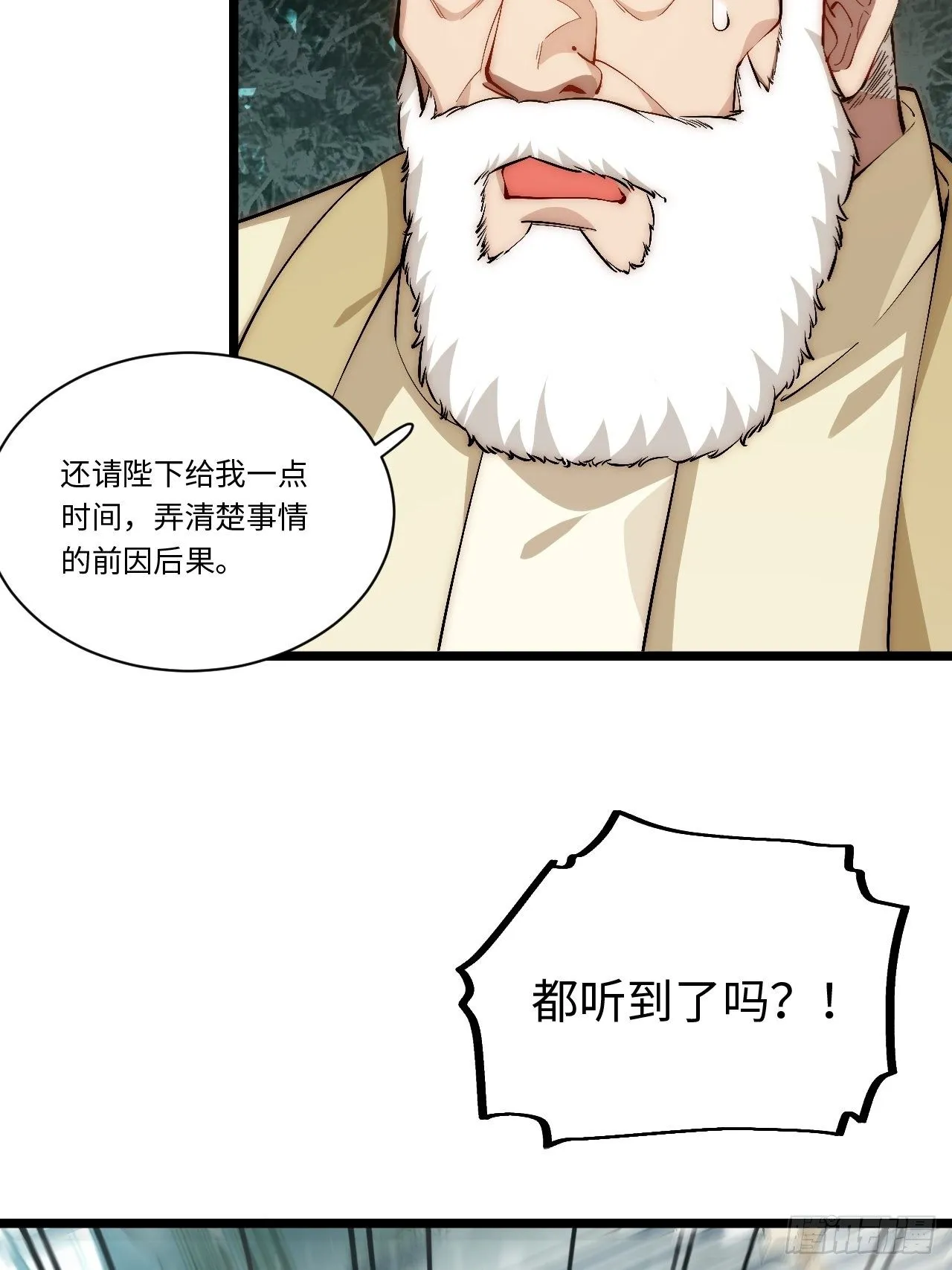 67.格雷的承诺 第15页