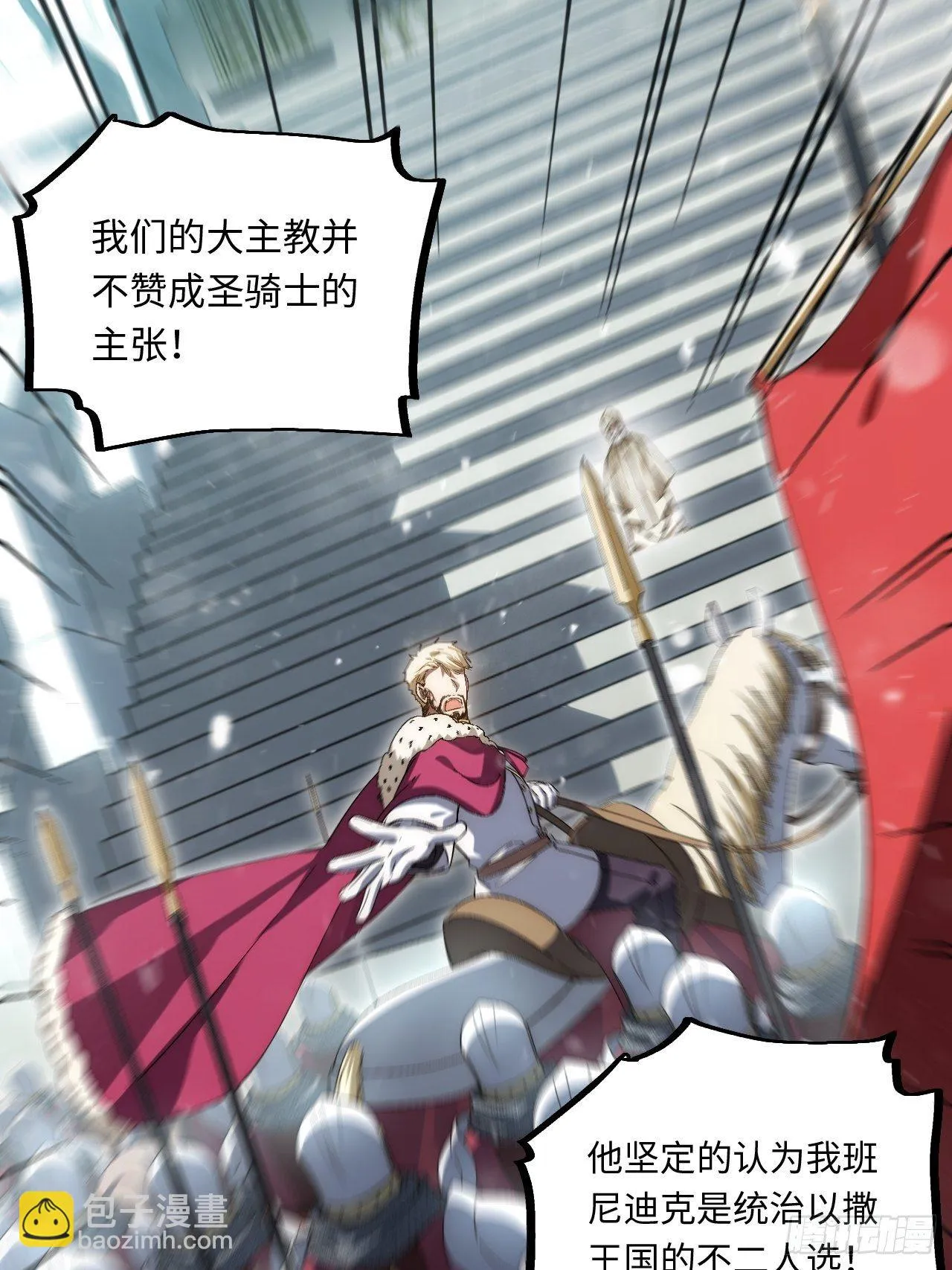 67.格雷的承诺 第16页