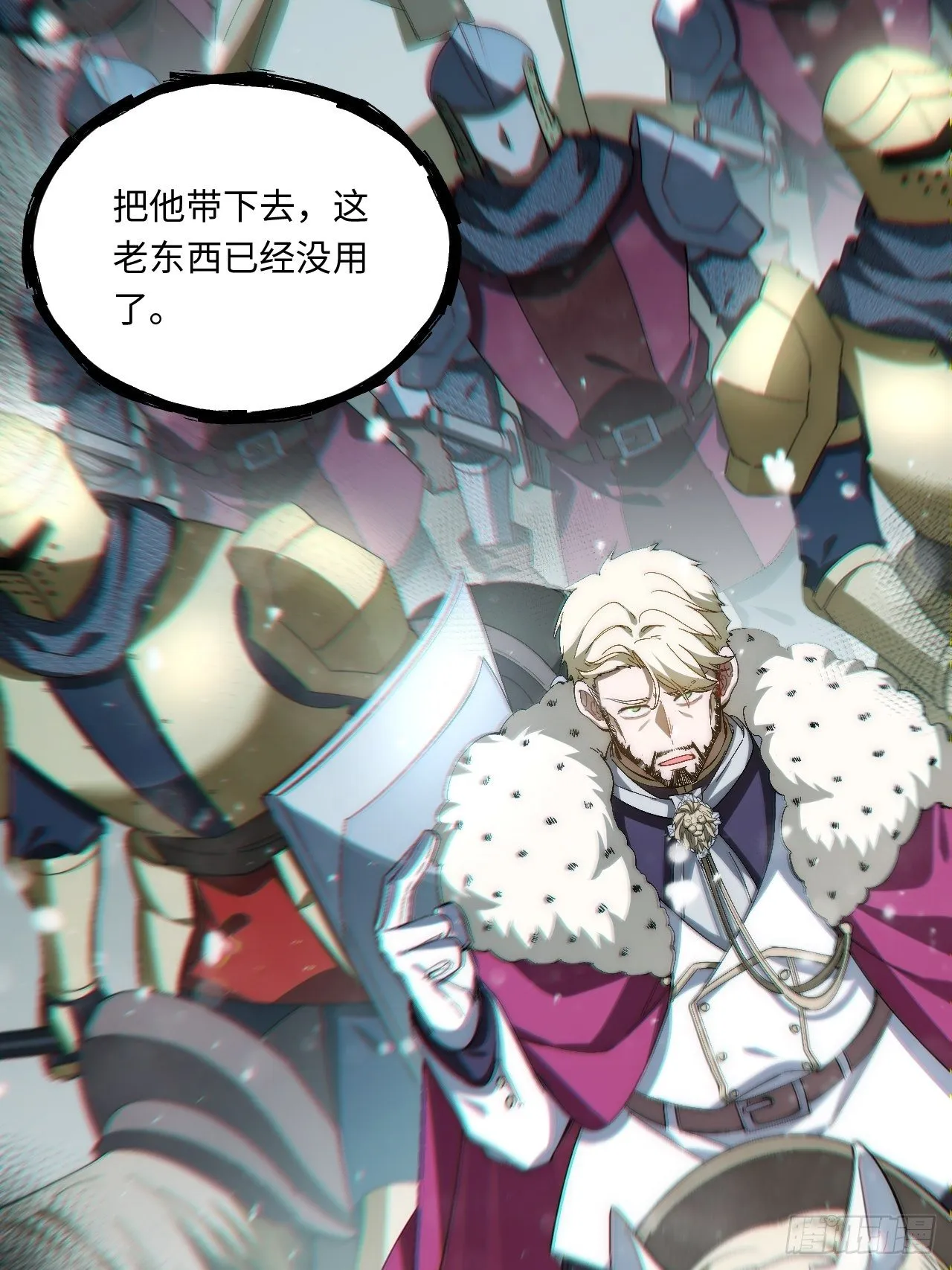 67.格雷的承诺 第19页